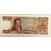 GREECE 1978 . ONE HUNDRED 100 DRACHMAI BANKNOTES . CONSECUTIVE PAIR